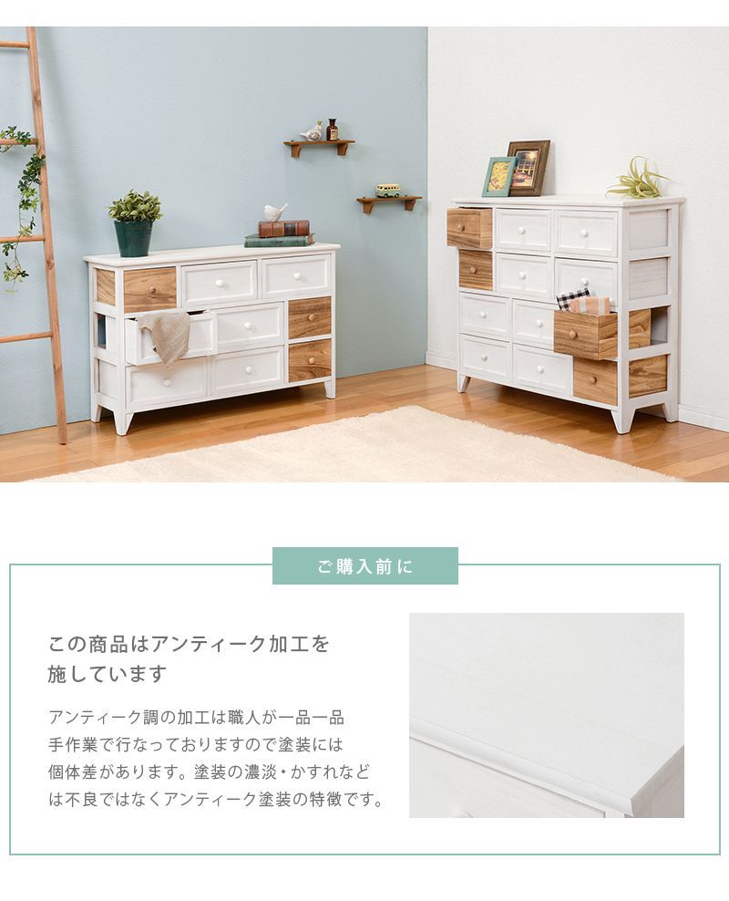 チェスト おしゃれ 3段 幅85cm アンティークホワイト 白