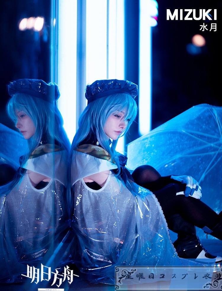 在庫品 アークナイツ 明日方舟 ミヅキ 水月 コスプレ衣装 コスチューム