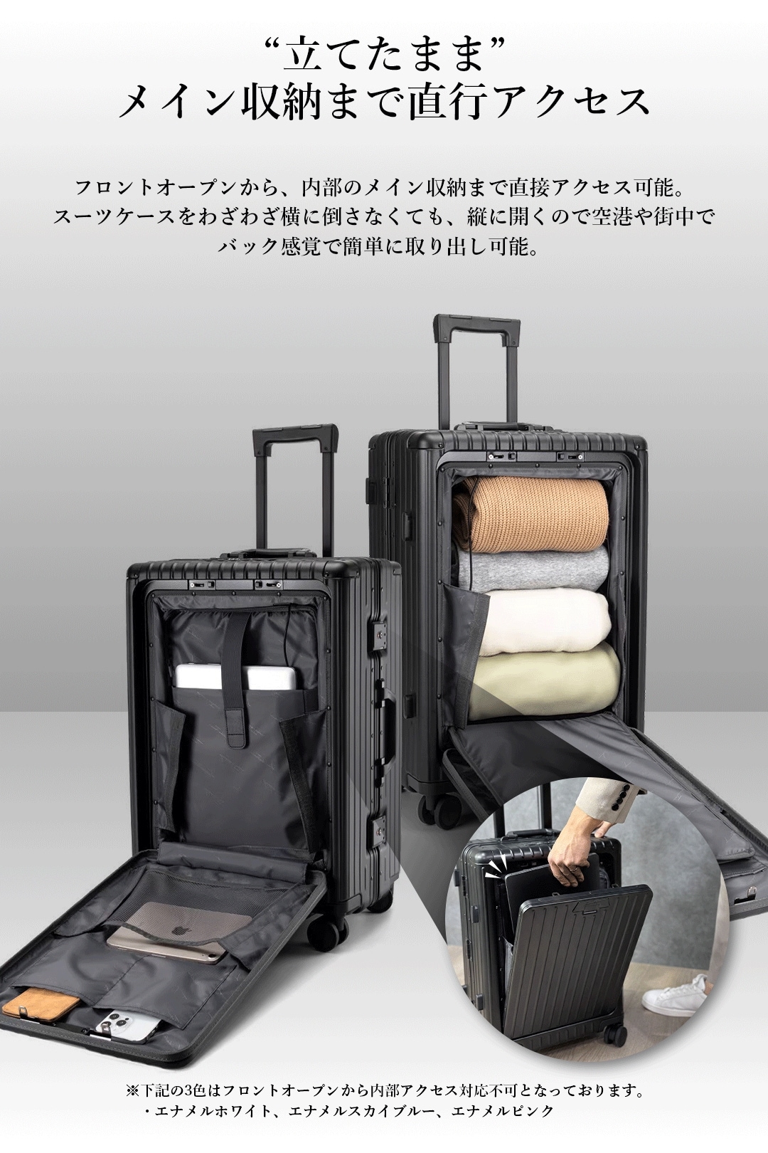リベティ スーツケース キャリーケース マットブラック 機内フロントオープン Qoo10] Libetee 【永久保証】リベティ スーツケース 機内