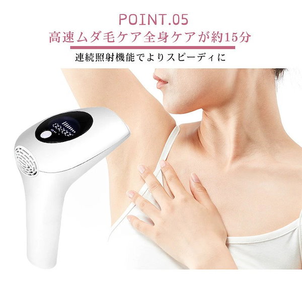 Qoo10] 脱毛器 冷感脱毛器 家庭用 脱毛機 光脱