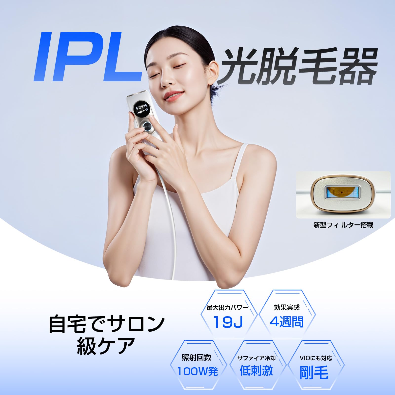 Qoo10] ENUOTEK 脱毛器 VIO対応 メン