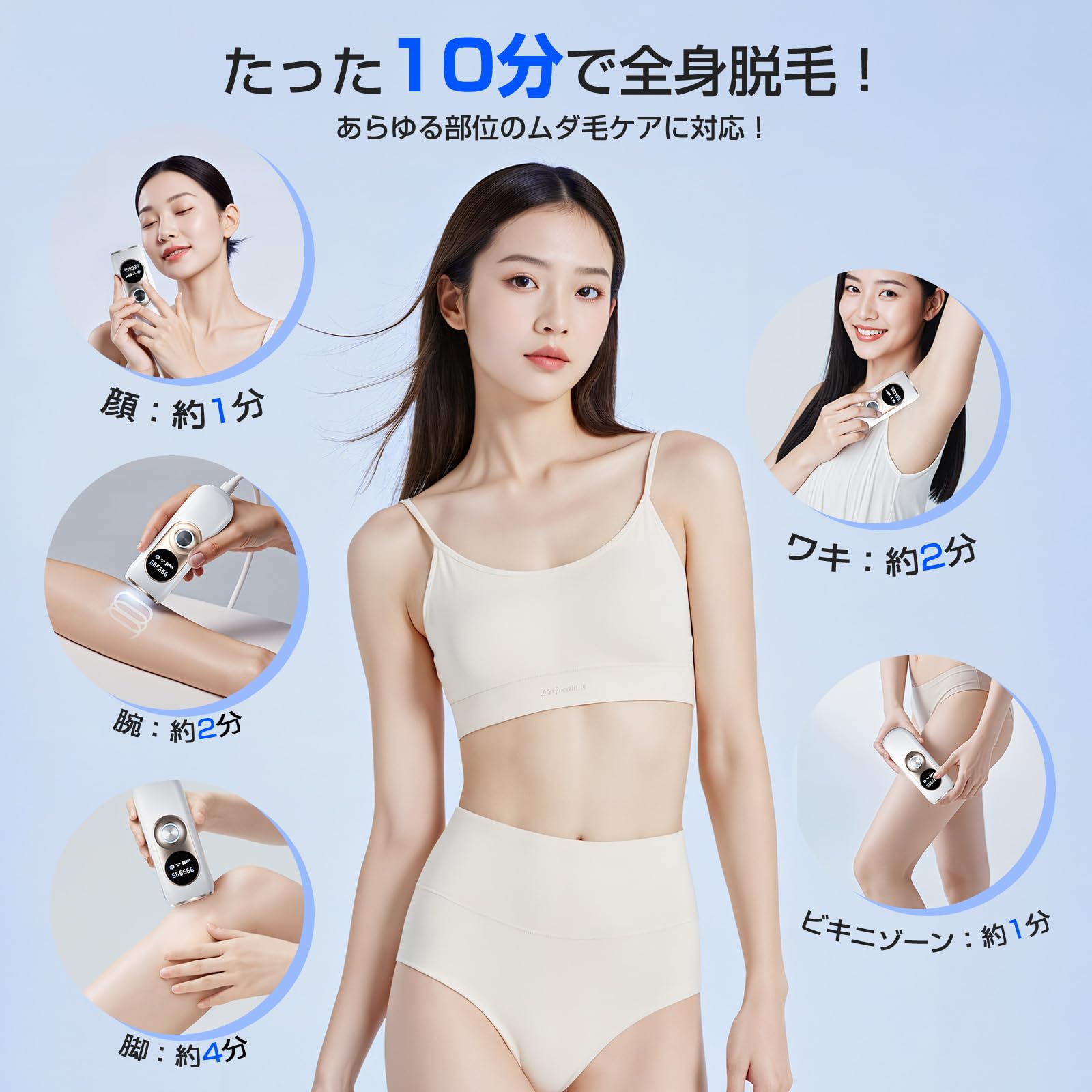 Qoo10] ENUOTEK 脱毛器 VIO対応 メン