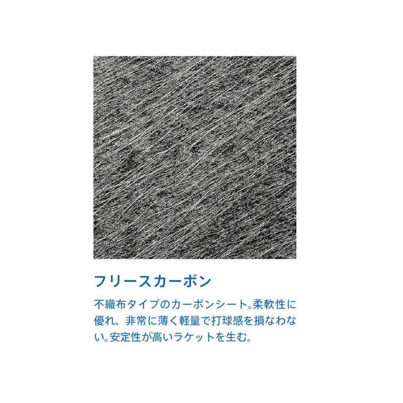 VICTAS 卓球ラケット シェークハンド スワット キッズ カーボン SWAT KIDS CARBON(攻撃用/FL) 310064 VICTAS 卓球ラケット シェークハンド スワット キッズ カーボン SWAT KIDS CARBON(攻撃用/FL) 310064