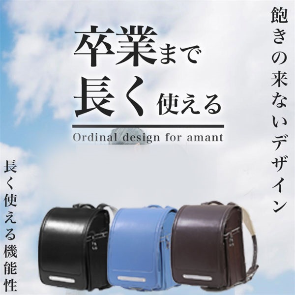 ランドセル 男の子 女の子 黒 快適 軽い ワンタッチ シンプル 型落ち プレゼント A4フラット カバー おしゃれ 高級 防水 入学祝い 送料無料