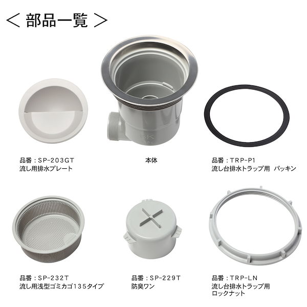 排水口トラップ 流し台 排水トラップ用 パッキン 平型 ( 日本製 排水口トラップ 流し台 排水トラップ用 パッキン 平型 ( 日本製