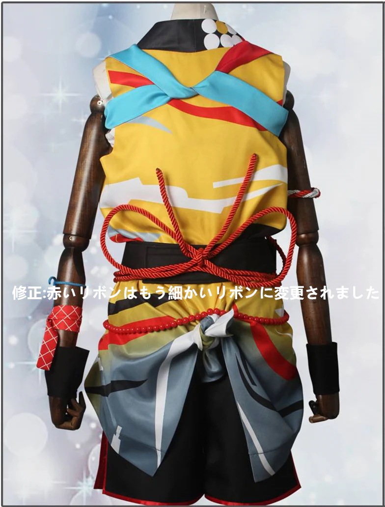 あんさんぶるスターズ SPP 南雲鉄虎 コスプレ衣装 コスチューム ハロウィン 変装 仮装