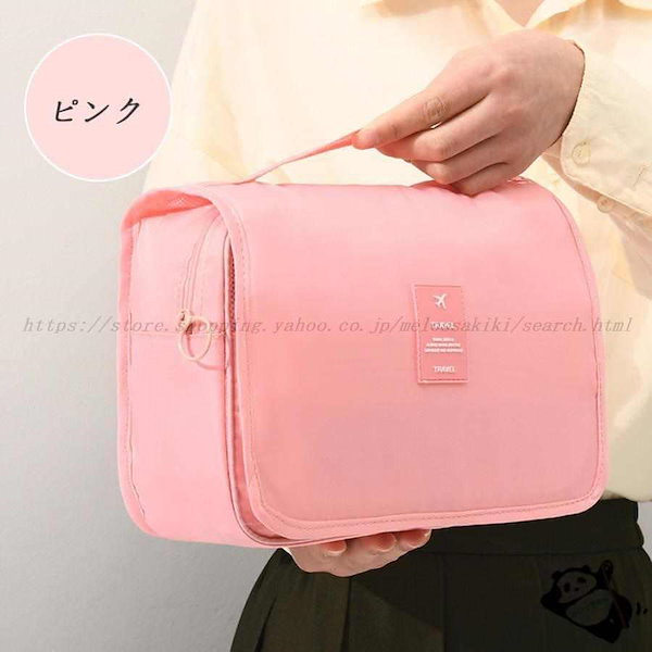 訳アリ トラベルポーチ フック付き 吊り下げポーチ 旅行用 洗面用具 ピンク 訳アリ トラベルポーチ フック付き 吊り下げポーチ 旅行用 洗面