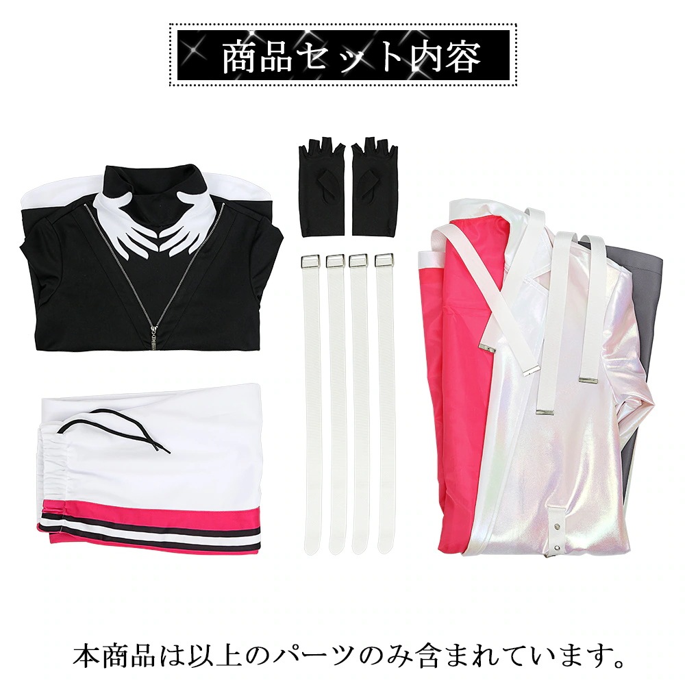 バーチャルYouTuber にじさんじ ROF-MAO ろふまお 加賀美ハヤト コスプレ衣装 バーチャルYouTuber にじさんじ ROF-MAO ろふまお 加賀美ハヤト コスプレ衣装