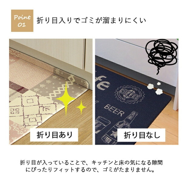キッチンマット PVC使用 拭ける 薄手 耐圧分散 カントリー調 ピンク 約45x180cm