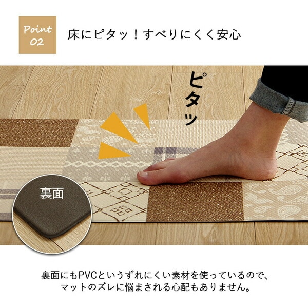 キッチンマット PVC使用 拭ける 薄手 耐圧分散 カントリー調 ピンク 約45x180cm