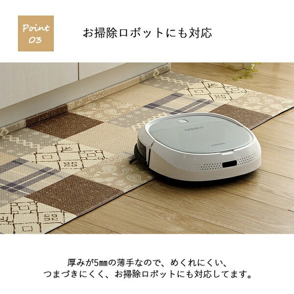 キッチンマット PVC使用 拭ける 薄手 耐圧分散 カントリー調 ピンク 約45x180cm