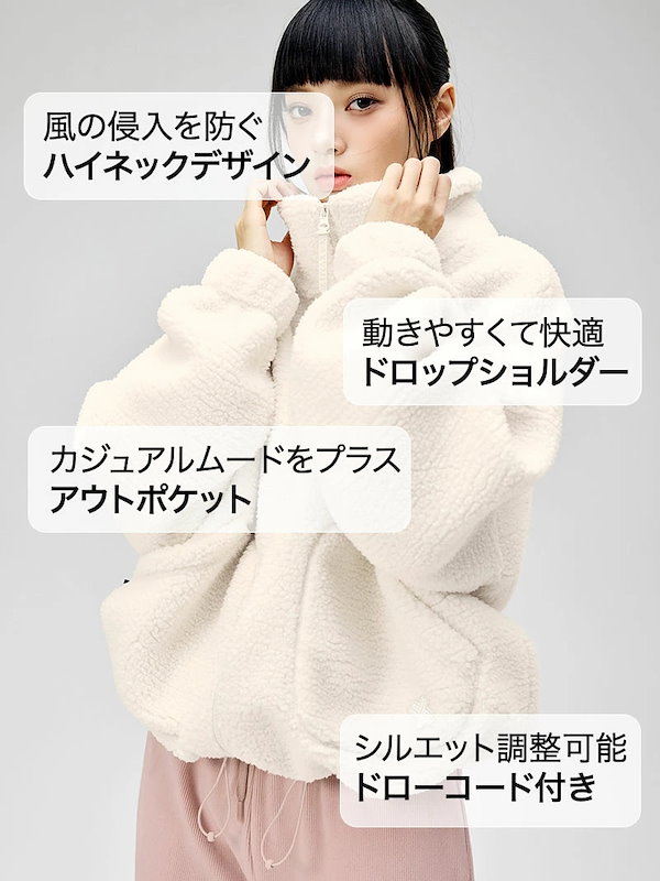 Qoo10] ゼクシィミックス ハイネック フリースジャケット ジムウェ