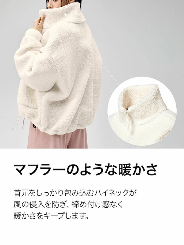 Qoo10] ゼクシィミックス ハイネック フリースジャケット ジムウェ