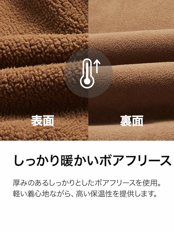 Qoo10] ゼクシィミックス ハイネック フリースジャケット ジムウェ