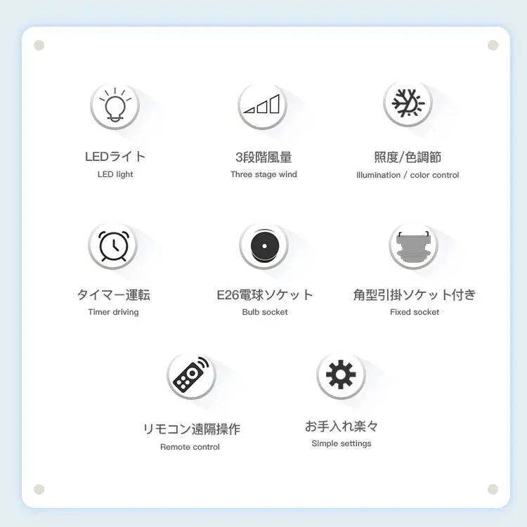 シーリングライト シーリングファンライト LED おしゃれ 調色調光 ライト ファン付き 口金E26 3段階風量 角度調節 タイマーFF 扇風機 ファンライト 大風量 静音