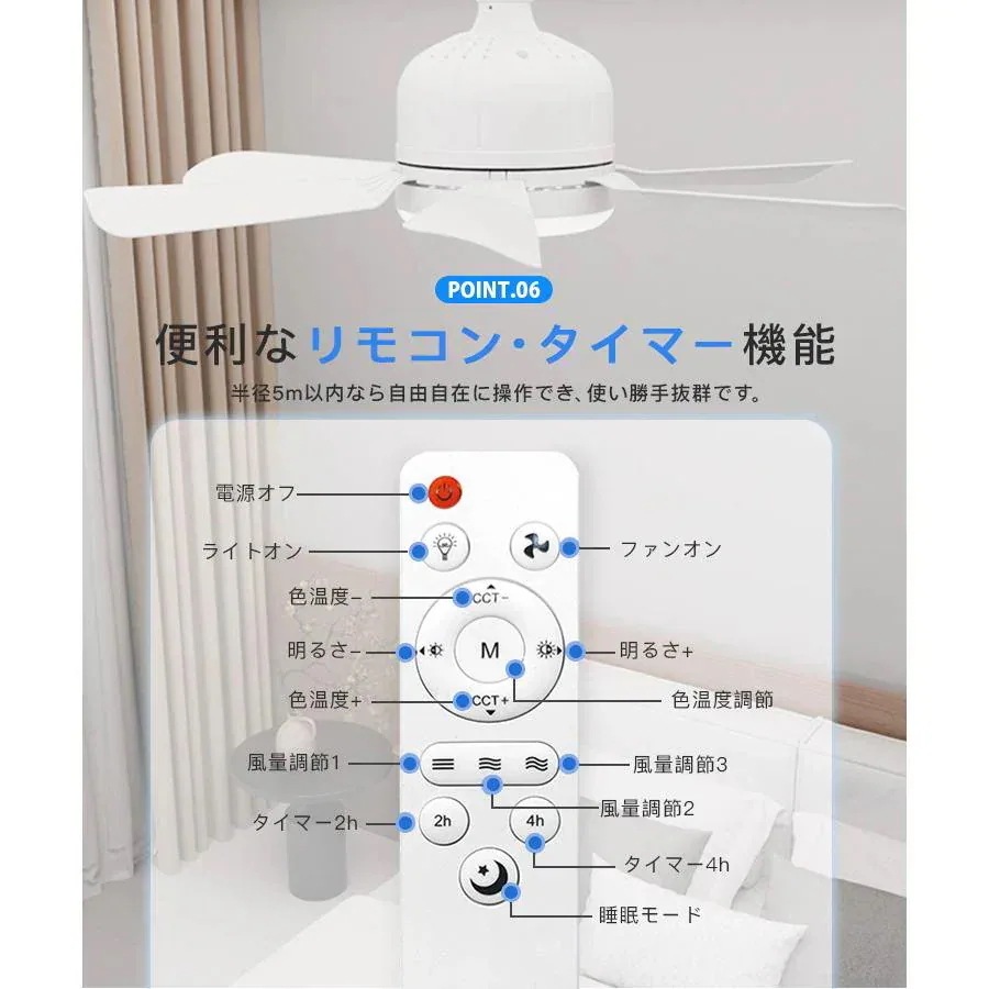 シーリングライト シーリングファンライト LED おしゃれ 調色調光 ライト ファン付き 口金E26 3段階風量 角度調節 タイマーFF 扇風機 ファンライト 大風量 静音
