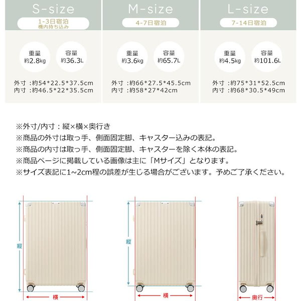 Qoo10] 【9月新作】 スーツケース Lサイズ キ