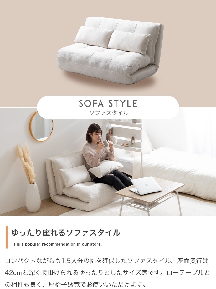 ソファーベッド 2人掛け リクライニング ナチュラルモダン 二人掛け 幅100cm 高さ54cm 完成品 二人用 2人用 ソファーベット ソファベッド ソファー