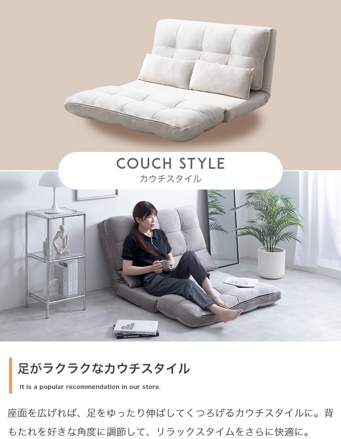 ソファーベッド 2人掛け リクライニング ナチュラルモダン 二人掛け 幅100cm 高さ54cm 完成品 二人用 2人用 ソファーベット ソファベッド ソファー