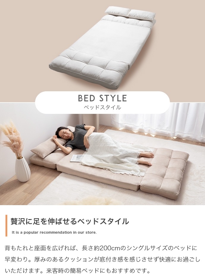 ソファーベッド 2人掛け リクライニング ナチュラルモダン 二人掛け 幅100cm 高さ54cm 完成品 二人用 2人用 ソファーベット ソファベッド ソファー