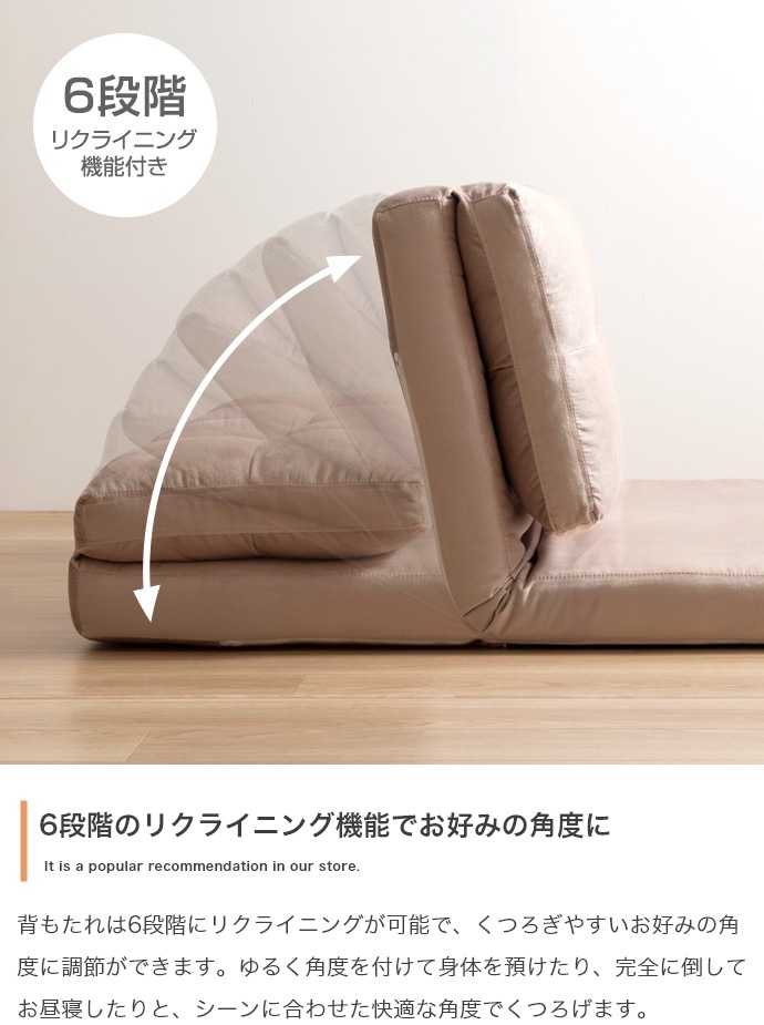 ソファーベッド 2人掛け リクライニング ナチュラルモダン 二人掛け 幅100cm 高さ54cm 完成品 二人用 2人用 ソファーベット ソファベッド ソファー