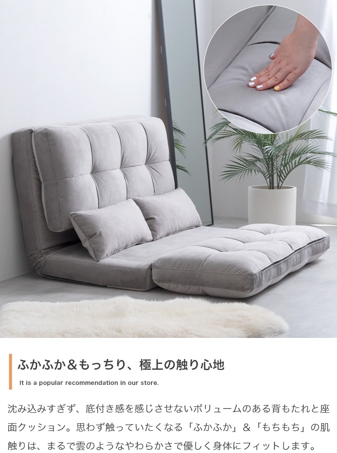 ソファーベッド 2人掛け リクライニング ナチュラルモダン 二人掛け 幅100cm 高さ54cm 完成品 二人用 2人用 ソファーベット ソファベッド ソファー