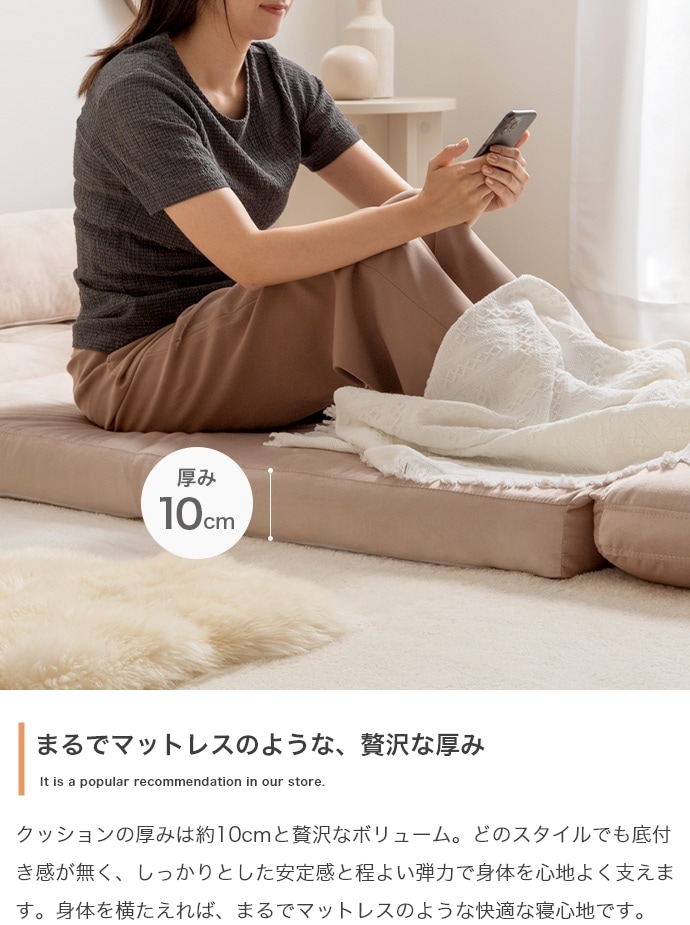 ソファーベッド 2人掛け リクライニング ナチュラルモダン 二人掛け 幅100cm 高さ54cm 完成品 二人用 2人用 ソファーベット ソファベッド ソファー