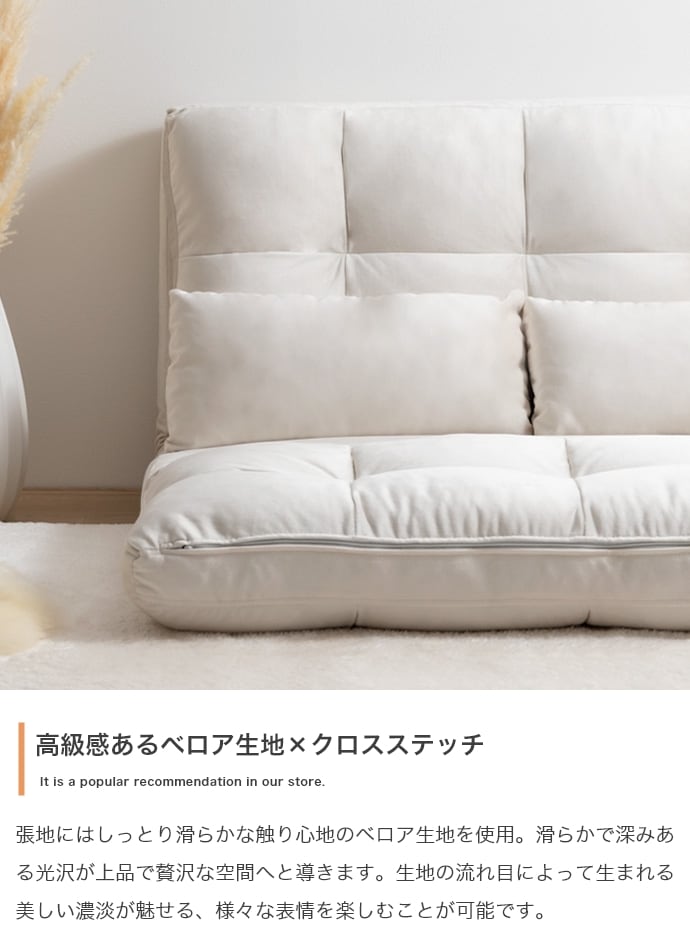 ソファーベッド 2人掛け リクライニング ナチュラルモダン 二人掛け 幅100cm 高さ54cm 完成品 二人用 2人用 ソファーベット ソファベッド ソファー