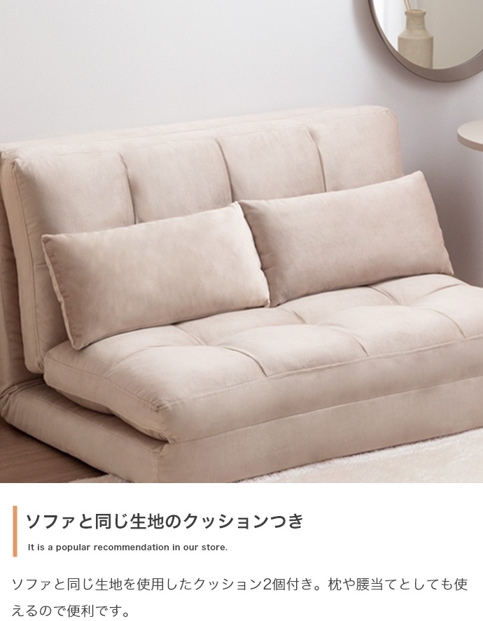 ソファーベッド 2人掛け リクライニング ナチュラルモダン 二人掛け 幅100cm 高さ54cm 完成品 二人用 2人用 ソファーベット ソファベッド ソファー