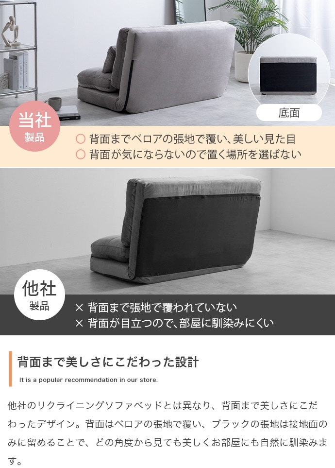 ソファーベッド 2人掛け リクライニング ナチュラルモダン 二人掛け 幅100cm 高さ54cm 完成品 二人用 2人用 ソファーベット ソファベッド ソファー