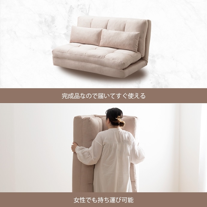 ソファーベッド 2人掛け リクライニング ナチュラルモダン 二人掛け 幅100cm 高さ54cm 完成品 二人用 2人用 ソファーベット ソファベッド ソファー