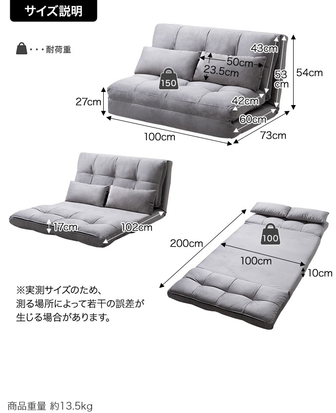 ソファーベッド 2人掛け リクライニング ナチュラルモダン 二人掛け 幅100cm 高さ54cm 完成品 二人用 2人用 ソファーベット ソファベッド ソファー