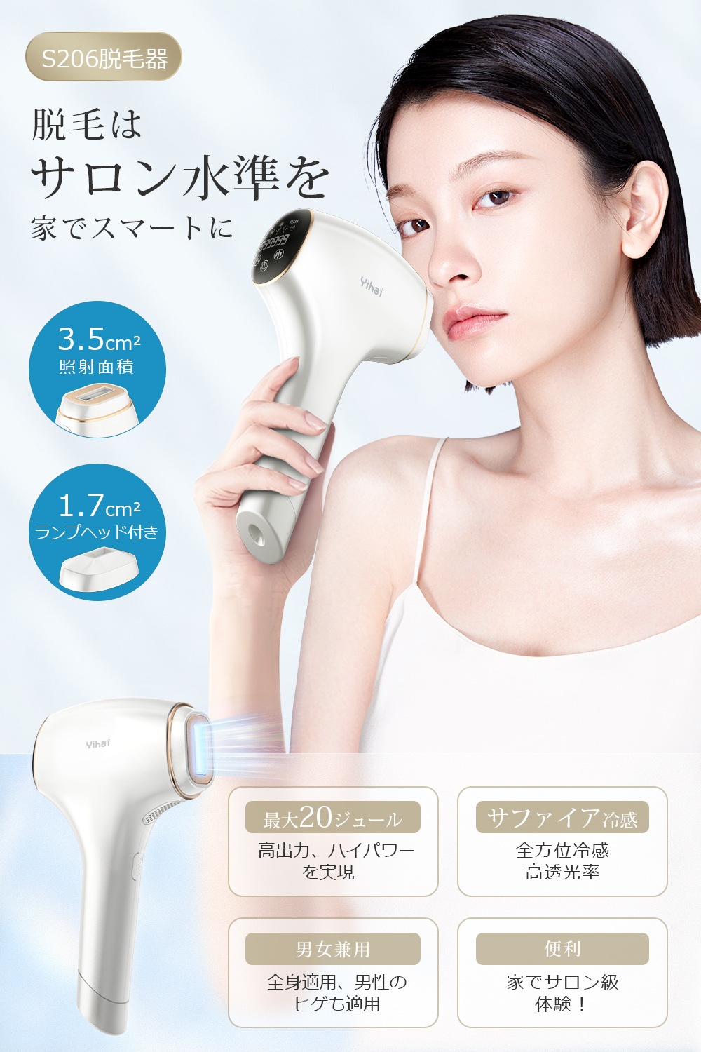 【サファイア氷感&サロン級HIPL】脱毛器 LCD表示 冷却 99万発照射 HIPL脱毛器 冷感 光美容器 連続照射モード HIPL脱毛器 5段階レベル 全身 vio対応 女性 快速全身脱毛 メガ割 【サファイア氷感&サロン級HIPL】脱毛器 LCD表示 冷却 99万発照射 HIPL脱毛器 冷感 光美容器 連続照射モード HIPL脱毛器 5段階レベル 全身 vio対応 女性 快速全身脱毛 メガ割