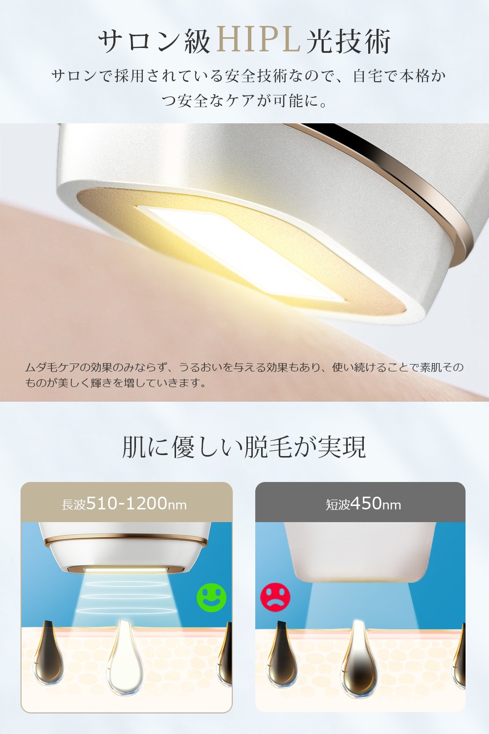 【サファイア氷感&サロン級HIPL】脱毛器 LCD表示 冷却 99万発照射 HIPL脱毛器 冷感 光美容器 連続照射モード HIPL脱毛器 5段階レベル 全身 vio対応 女性 快速全身脱毛 メガ割 【サファイア氷感&サロン級HIPL】脱毛器 LCD表示 冷却 99万発照射 HIPL脱毛器 冷感 光美容器 連続照射モード HIPL脱毛器 5段階レベル 全身 vio対応 女性 快速全身脱毛 メガ割