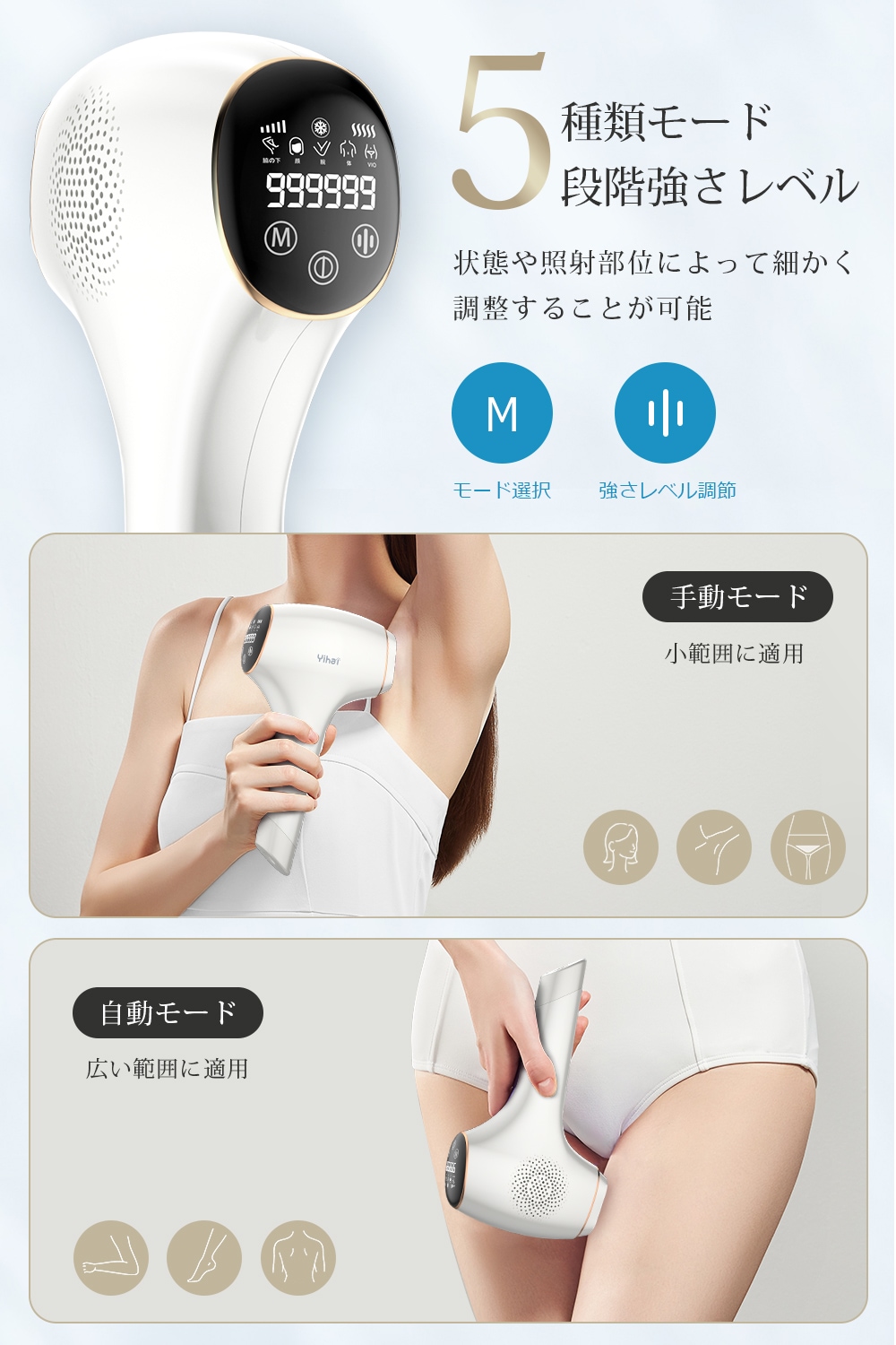 【サファイア氷感&サロン級HIPL】脱毛器 LCD表示 冷却 99万発照射 HIPL脱毛器 冷感 光美容器 連続照射モード HIPL脱毛器 5段階レベル 全身 vio対応 女性 快速全身脱毛 メガ割 【サファイア氷感&サロン級HIPL】脱毛器 LCD表示 冷却 99万発照射 HIPL脱毛器 冷感 光美容器 連続照射モード HIPL脱毛器 5段階レベル 全身 vio対応 女性 快速全身脱毛 メガ割