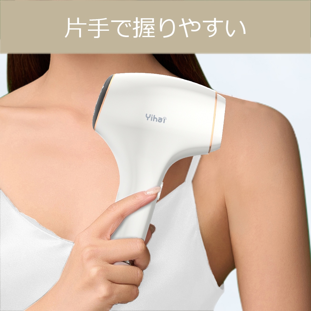 【サファイア氷感&サロン級HIPL】脱毛器 LCD表示 冷却 99万発照射 HIPL脱毛器 冷感 光美容器 連続照射モード HIPL脱毛器 5段階レベル 全身 vio対応 女性 快速全身脱毛 メガ割 【サファイア氷感&サロン級HIPL】脱毛器 LCD表示 冷却 99万発照射 HIPL脱毛器 冷感 光美容器 連続照射モード HIPL脱毛器 5段階レベル 全身 vio対応 女性 快速全身脱毛 メガ割