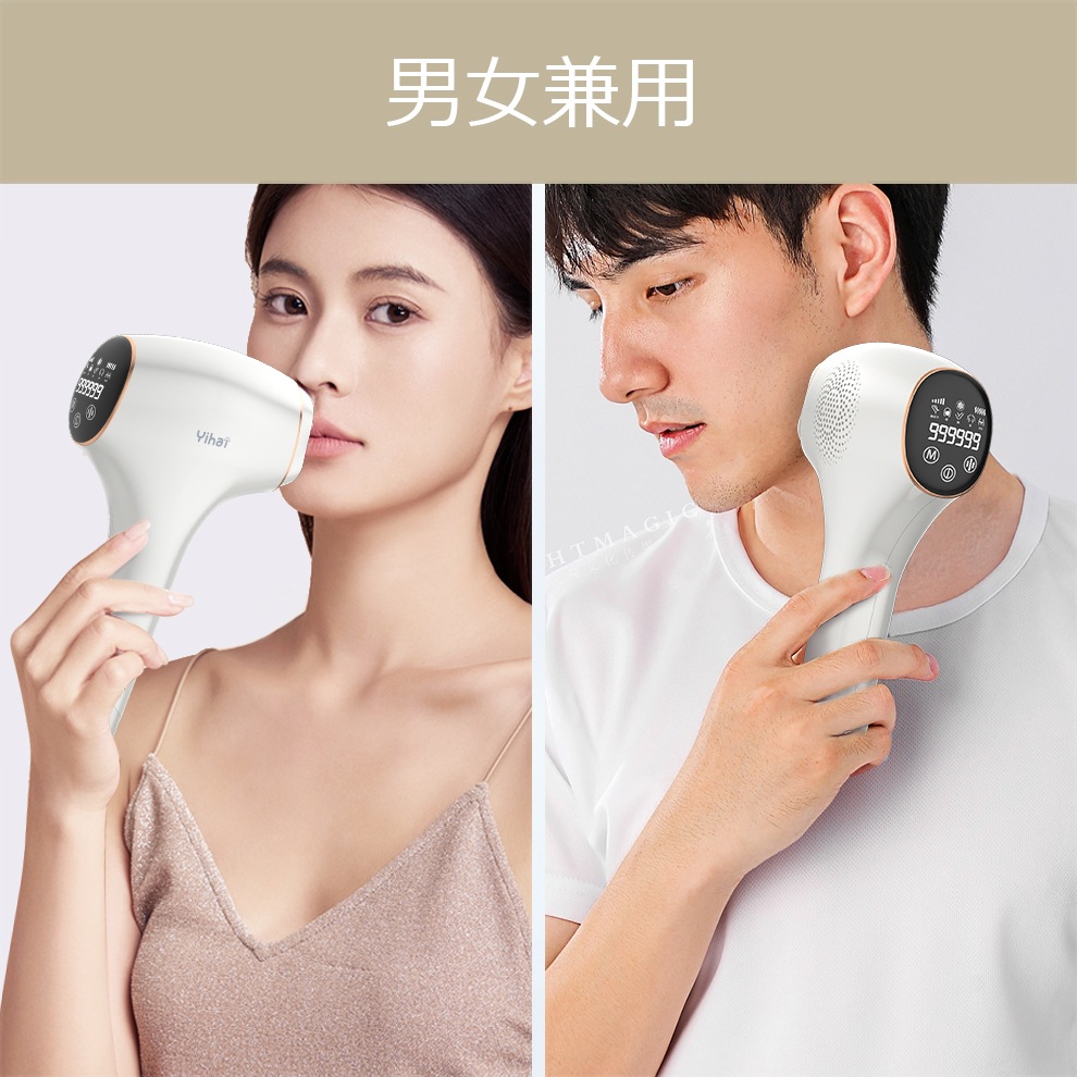 【サファイア氷感&サロン級HIPL】脱毛器 LCD表示 冷却 99万発照射 HIPL脱毛器 冷感 光美容器 連続照射モード HIPL脱毛器 5段階レベル 全身 vio対応 女性 快速全身脱毛 メガ割 【サファイア氷感&サロン級HIPL】脱毛器 LCD表示 冷却 99万発照射 HIPL脱毛器 冷感 光美容器 連続照射モード HIPL脱毛器 5段階レベル 全身 vio対応 女性 快速全身脱毛 メガ割