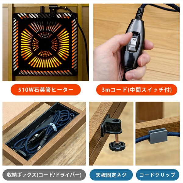 折れ脚コタツ 継脚式 幅約120cm BR（ブラウン） 組立品