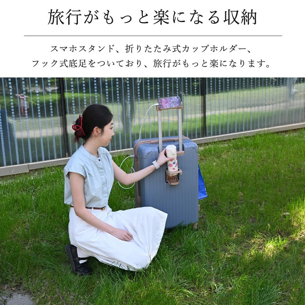 【国内即発送】392 スーツケース Mサイズ ストッパー付き USBポート容量拡張 キャリーバッグ キャリーケース スマホスタンド ドリンクホルダー TSAロックかわいい 4日 7日 中型 おしゃれ
