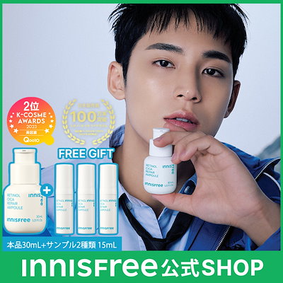イニスフリー　レチノール　シカ　リペア　セラム　30ml 4本セット Amazon.co.jp: 【イニスフリー】 レチノール シカ リペア セラム