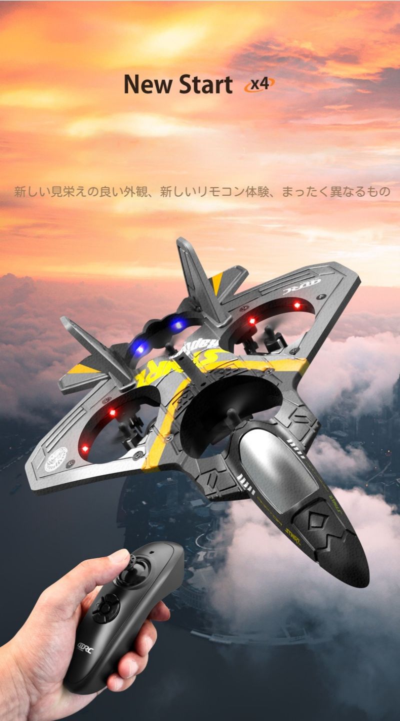 ラジコン 飛行機 グライダー おもちゃ 初心者向け バッテリー2個 360タンブリング 重力センサー 軽量 耐久性 耐衝撃性 2.4Ghz ラジコン 飛行機 グライダー おもちゃ 初心者向け バッテリー2個 360タンブリング 重力センサー 軽量 耐久性 耐衝撃性 2.4Ghz