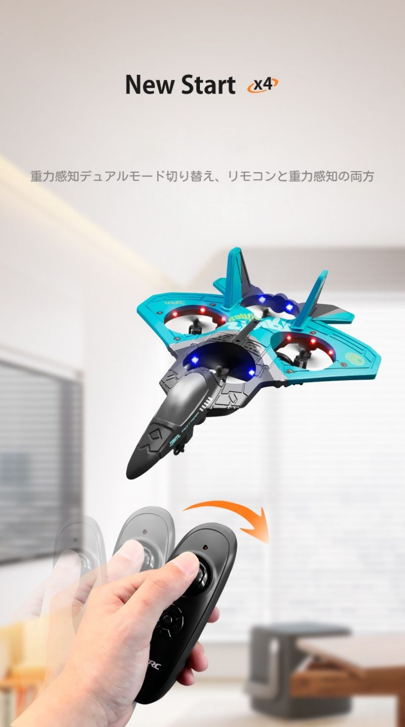 ラジコン 飛行機 グライダー おもちゃ 初心者向け バッテリー2個 360タンブリング 重力センサー 軽量 耐久性 耐衝撃性 2.4Ghz ラジコン 飛行機 グライダー おもちゃ 初心者向け バッテリー2個 360タンブリング 重力センサー 軽量 耐久性 耐衝撃性 2.4Ghz