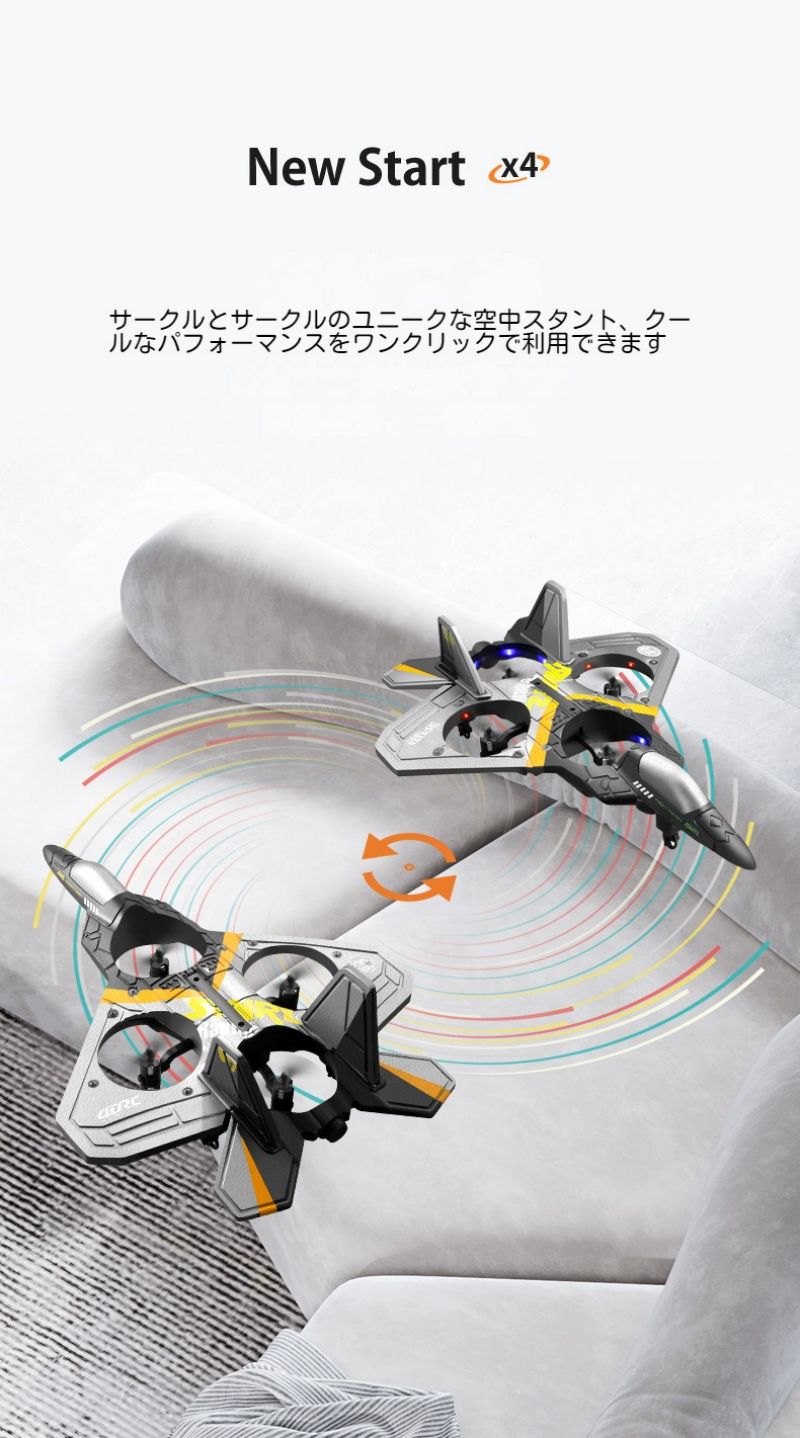 ラジコン 飛行機 グライダー おもちゃ 初心者向け バッテリー2個 360タンブリング 重力センサー 軽量 耐久性 耐衝撃性 2.4Ghz ラジコン 飛行機 グライダー おもちゃ 初心者向け バッテリー2個 360タンブリング 重力センサー 軽量 耐久性 耐衝撃性 2.4Ghz
