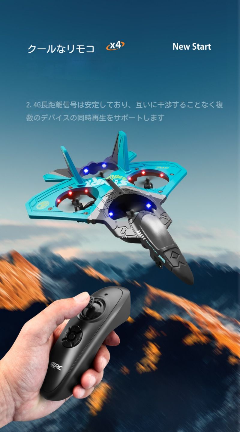 ラジコン 飛行機 グライダー おもちゃ 初心者向け バッテリー2個 360タンブリング 重力センサー 軽量 耐久性 耐衝撃性 2.4Ghz ラジコン 飛行機 グライダー おもちゃ 初心者向け バッテリー2個 360タンブリング 重力センサー 軽量 耐久性 耐衝撃性 2.4Ghz