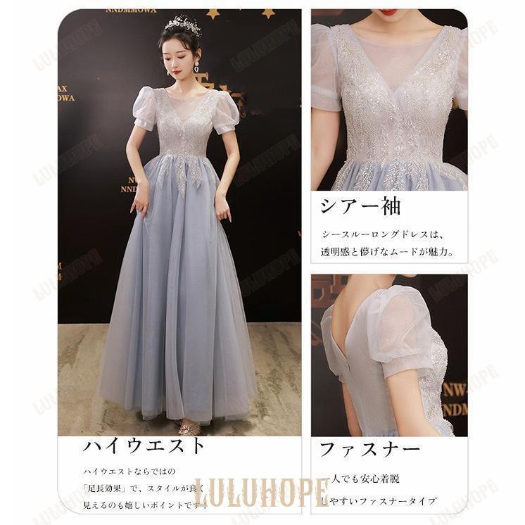 ロングドレス 大人 ピアノ発表会 ドレス 演奏会 結婚式 袖付き 大きいサイズ パーティードレス お呼ばれ 20代 30代 可愛い ロングドレス 大人 ピアノ発表会 ドレス 演奏会 結婚式 袖付き 大きいサイズ パーティードレス お呼ばれ 20代 30代 可愛い