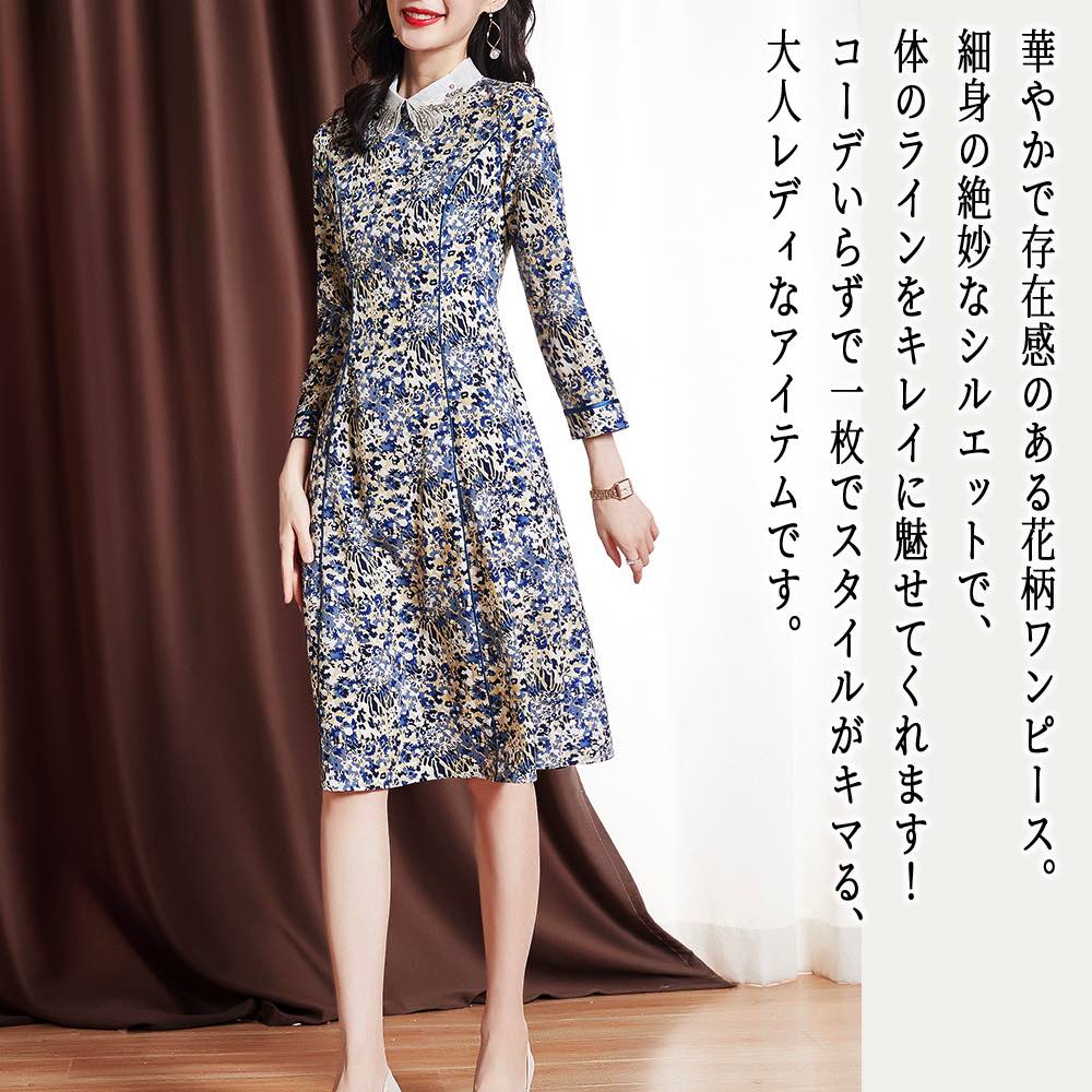 ワンピース レディース 襟付き小花柄ワンピース 前開き おしゃれ スカート かわいい きれいめ ロング 春 黒 白 長袖 体感 冬 厚手 Aライン トップス アウトドア 大人 韓国 40代 秋 しっか