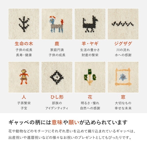 270035020 GABBEH D24 60×90 メーカー直送 270035020 GABBEH D24 60×90 メーカー直送