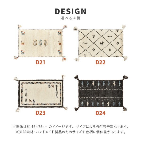 270035020 GABBEH D24 60×90 メーカー直送 270035020 GABBEH D24 60×90 メーカー直送