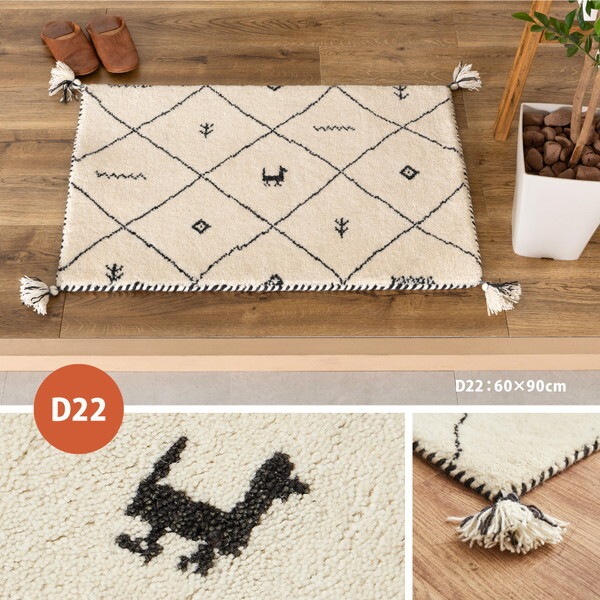 270035020 GABBEH D24 60×90 メーカー直送 270035020 GABBEH D24 60×90 メーカー直送