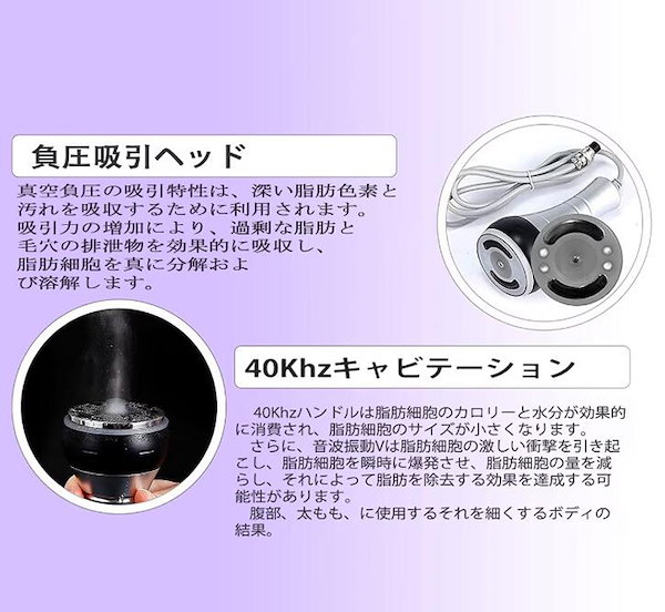 Qoo10] 美顔器40Kキャビテーション超音波ボディ